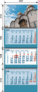Печать календарей 2021 